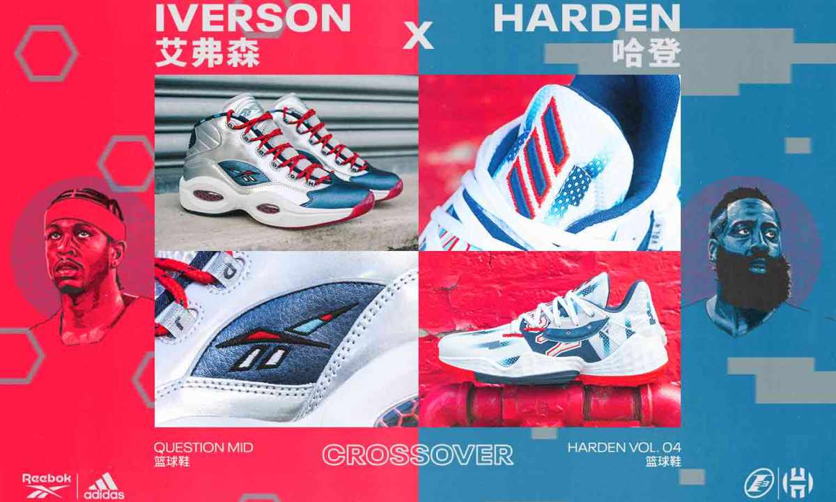 adidas x Reebok Question Mid「Crossed Up, Step Back」限量编码套装正式发布