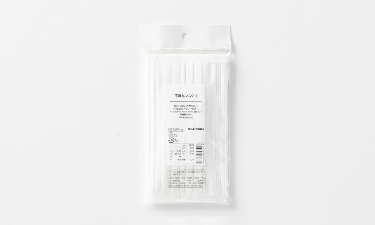 MUJI 推出可重复使用口罩