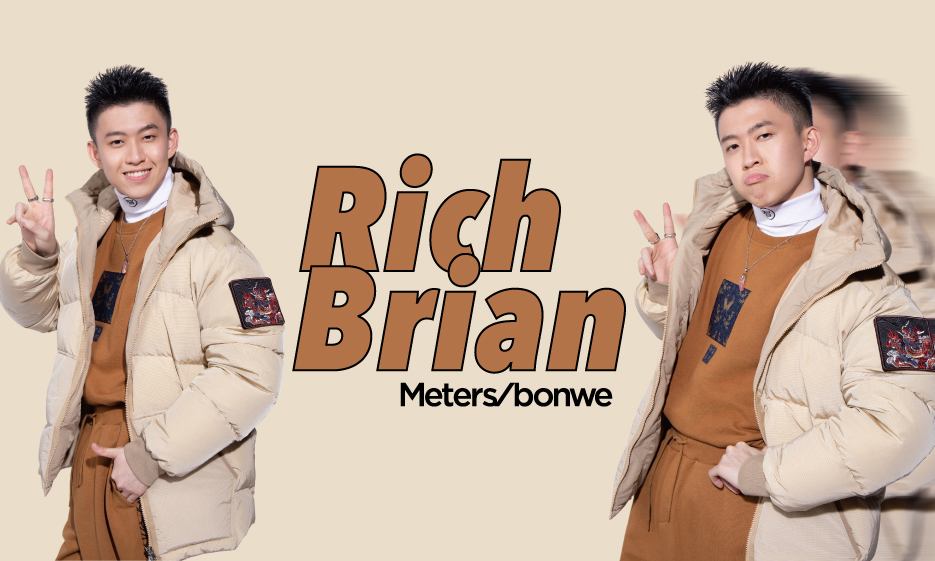 美特斯邦威携手 Rich Brian 释出全新中华美邦系列