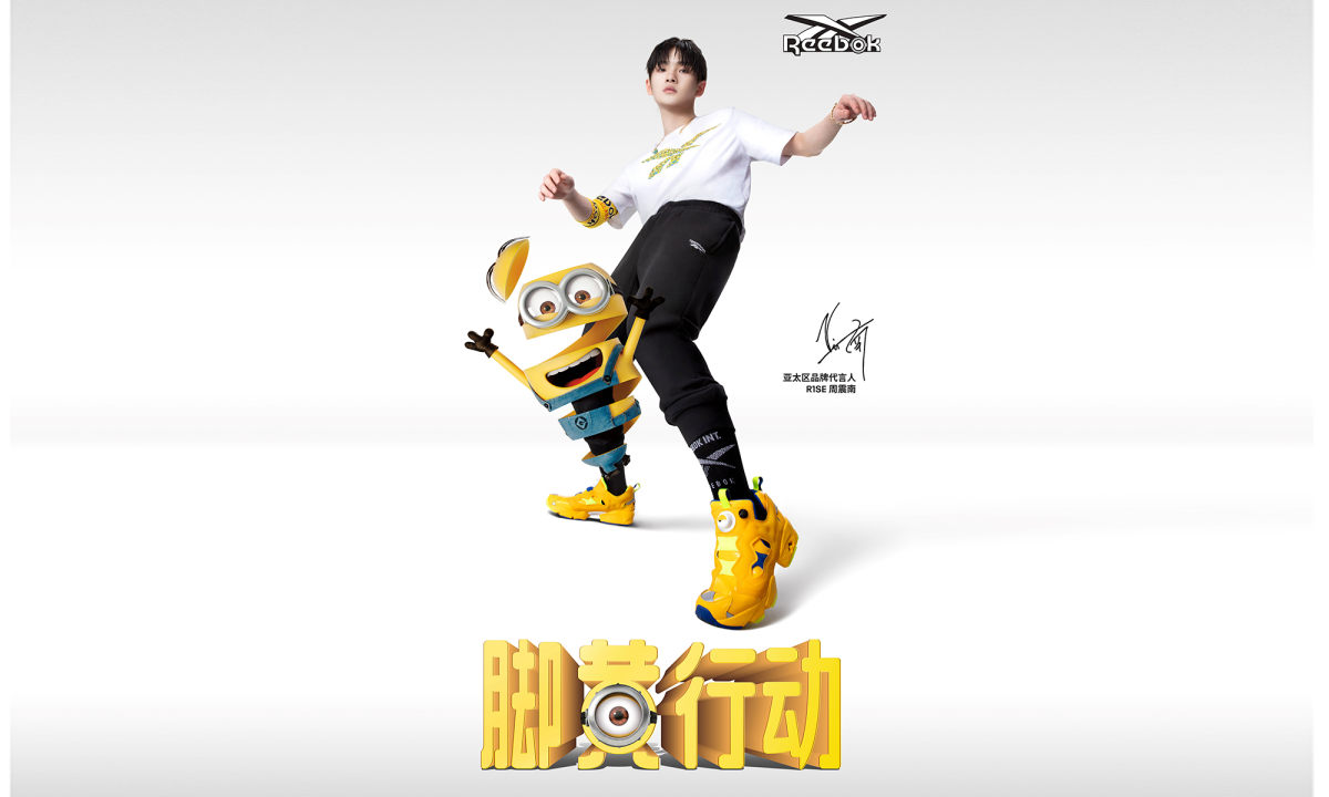 Reebok x Minions 小黄人联名系列第一弹正式登场