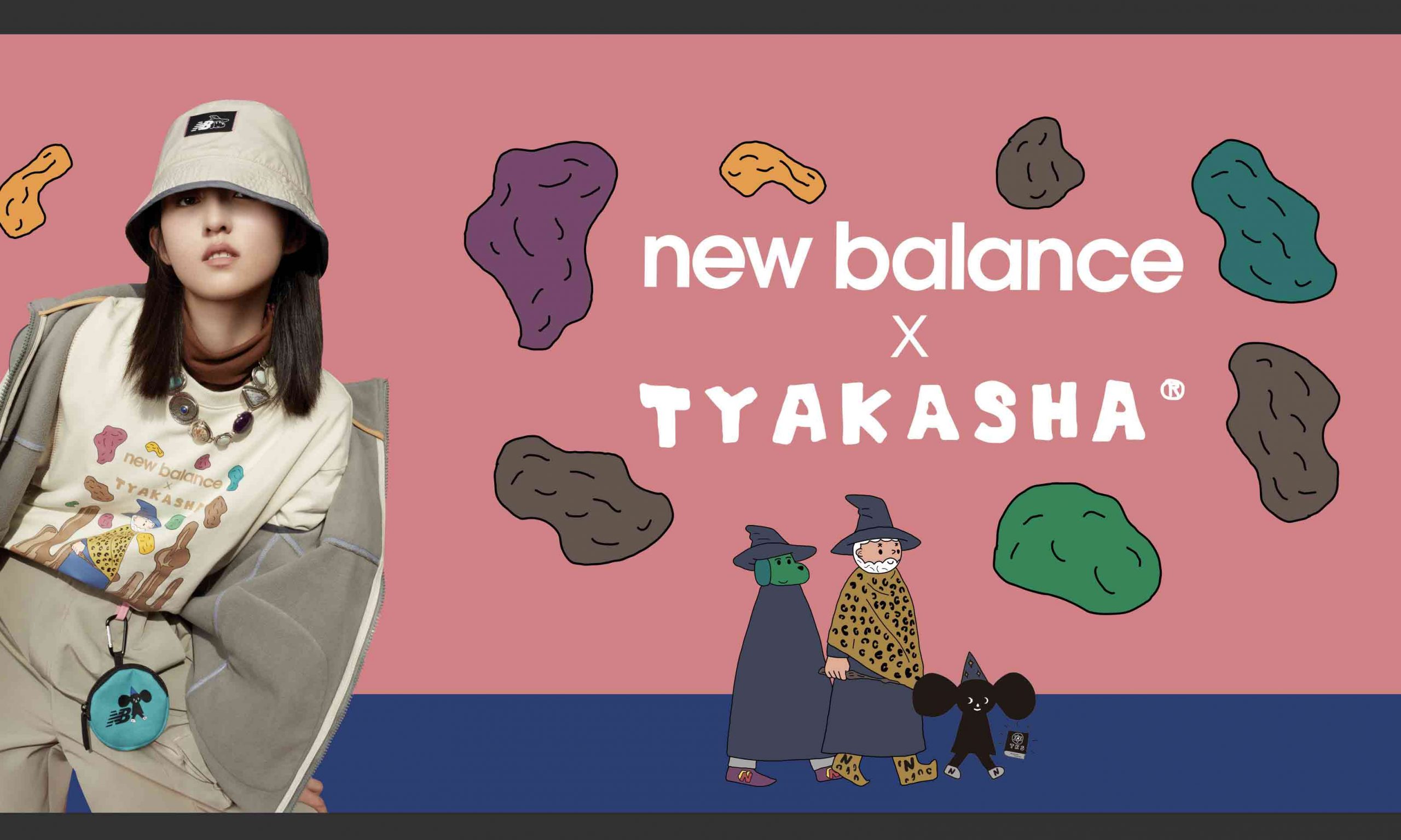 奇幻温暖，TYAKASHA x New Balance 魔法团联名系列上市