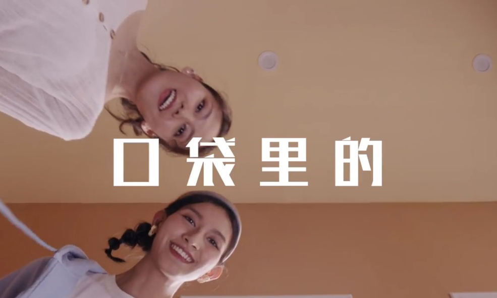 大疆发布神秘新品预告，新一代口袋云台相机要来了？