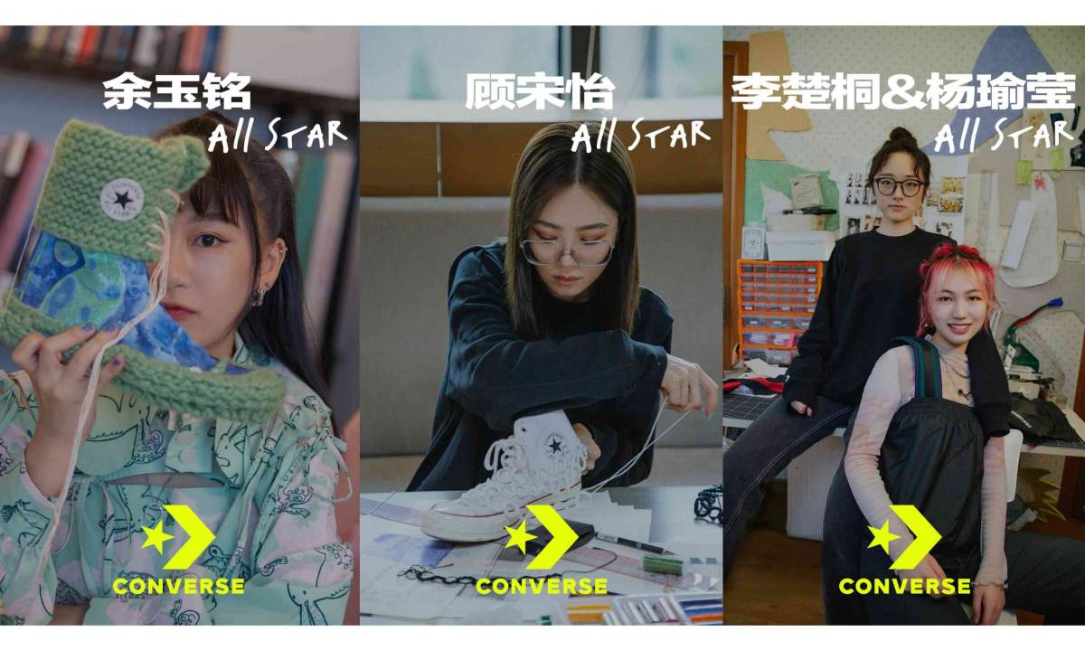 CONVERSE 与 LABELHOOD 携手十季合作再升级