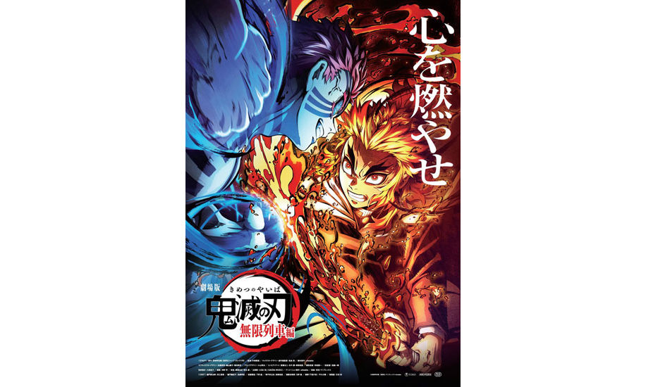 剧场版《鬼灭之刃：无限列车篇》10 天票房破 100 亿日元