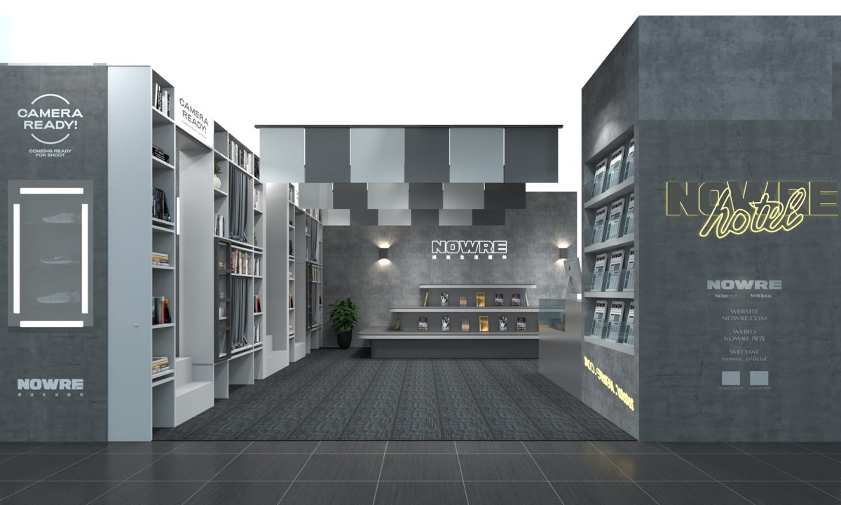 INNERSECT 2020 ，全新 NOWRE HOTEL 等你来玩