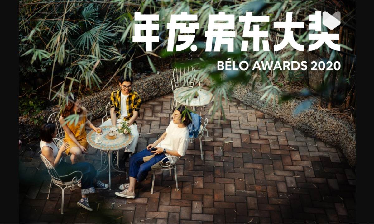 遇见年度好房东， Airbnb 爱彼迎 2020 年度房东大奖 TOP 50 入围名单出炉