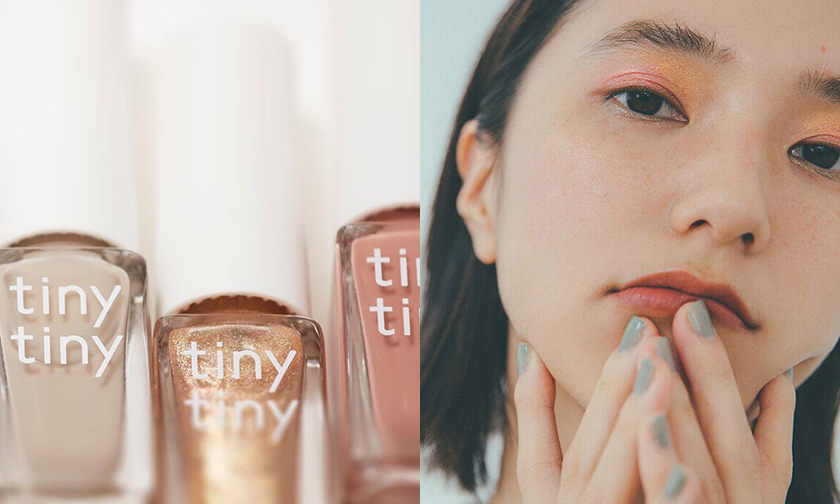 niko and…推出彩妆品牌「tiny tiny」