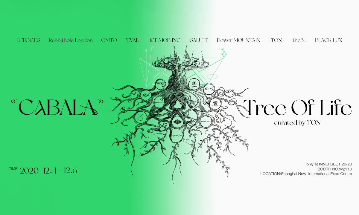 「CABALA—Tree of Life」生命之树特展即将登陆 INNERSECT