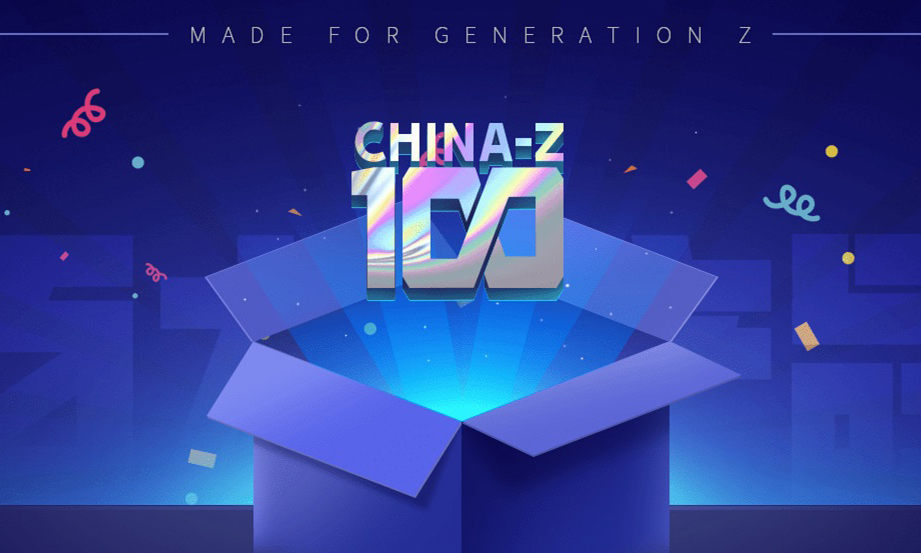 最受年轻人喜爱的产品有哪些？B 站给你一份答案