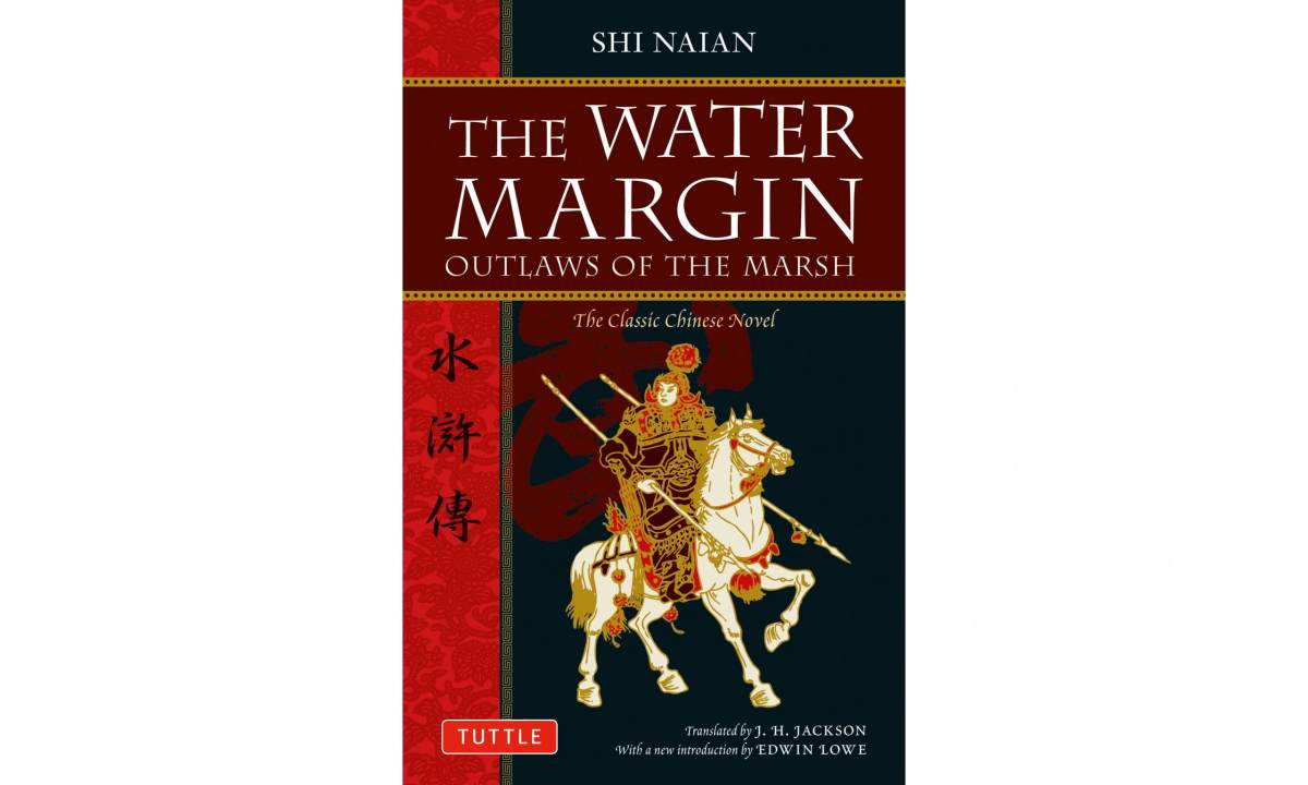 Netflix 预将《水浒传》改拍为电影
