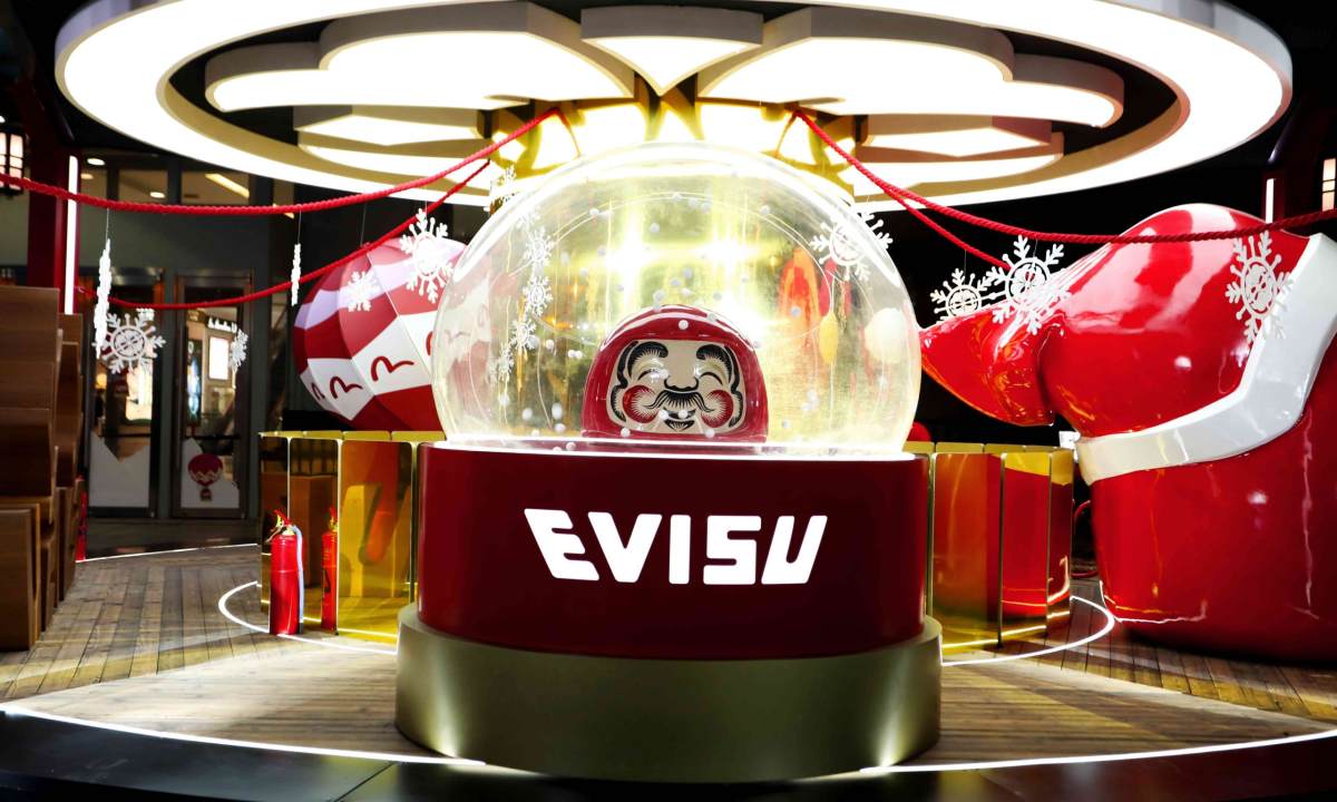 缤纷节日季，EVISU 点灯活动拉开暖冬序幕
