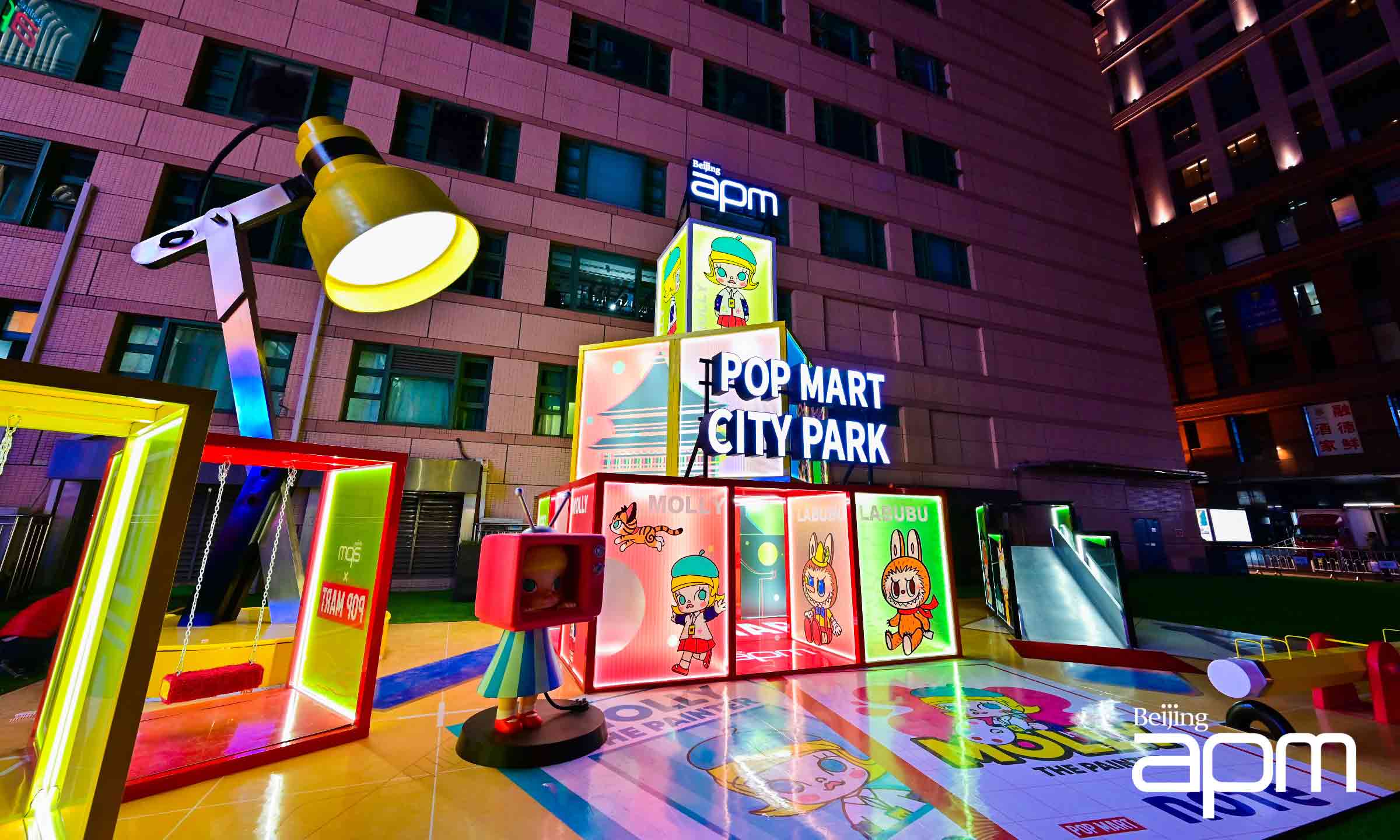 「不定义，玩无界」，北京 apm x POP MART「城市开箱」全国首展开幕