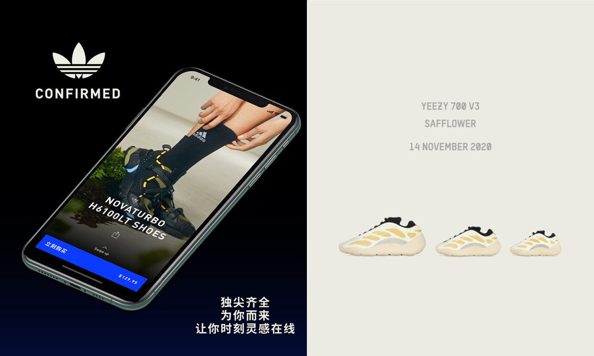 YEEZY 700 V3 SAFFLOWER 配色将于明日在 CONFIRMED App 发售