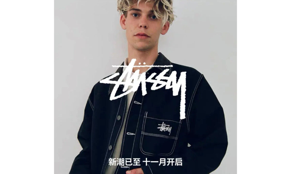 除上海门店外，Stüssy 还将开设天猫旗舰店