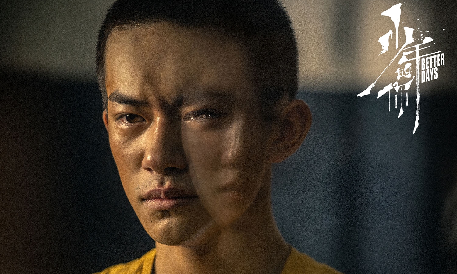 《少年的你》将代表中国香港角逐奥斯卡最佳国际影片