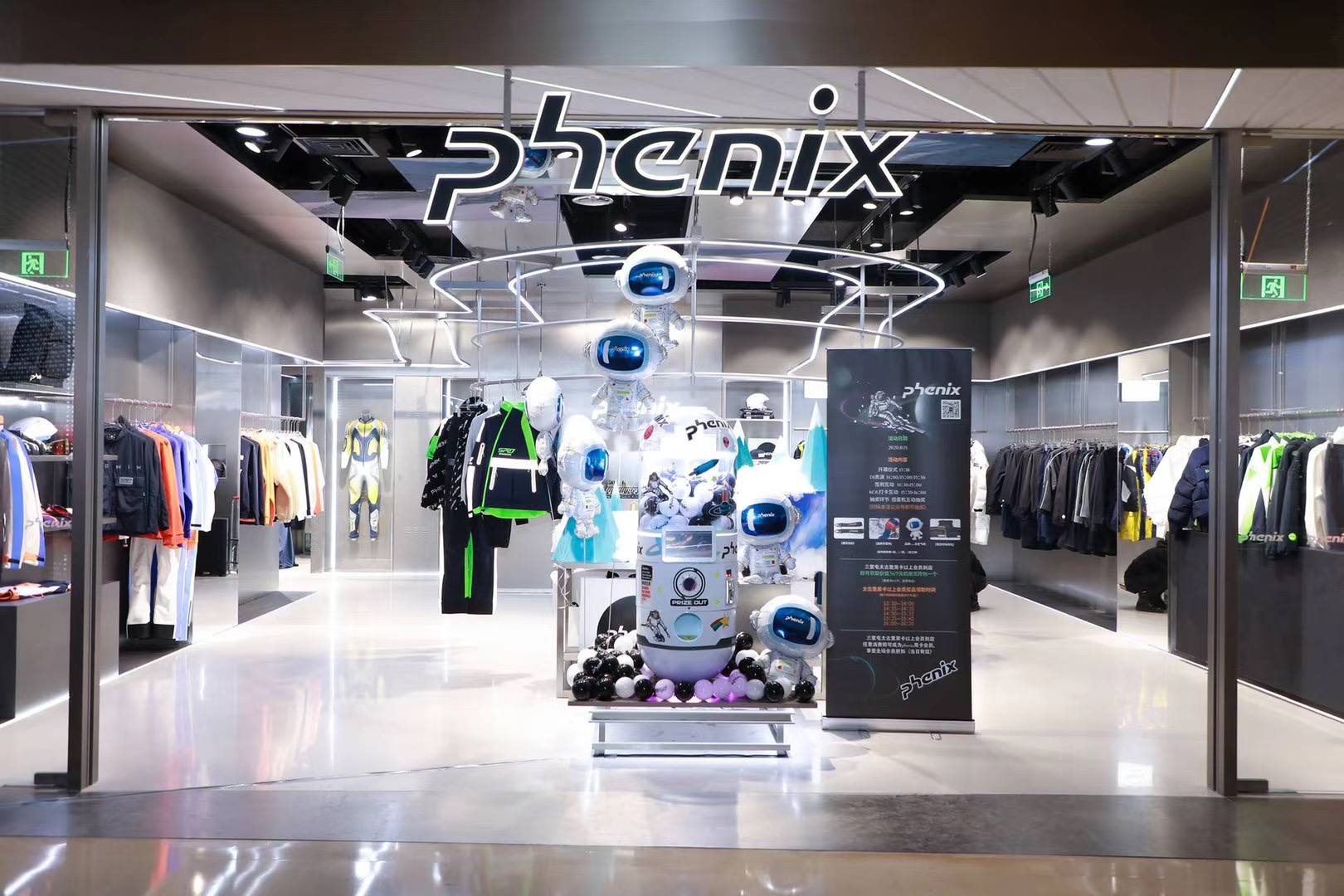 phenix 北京三里屯店正式迎来开业