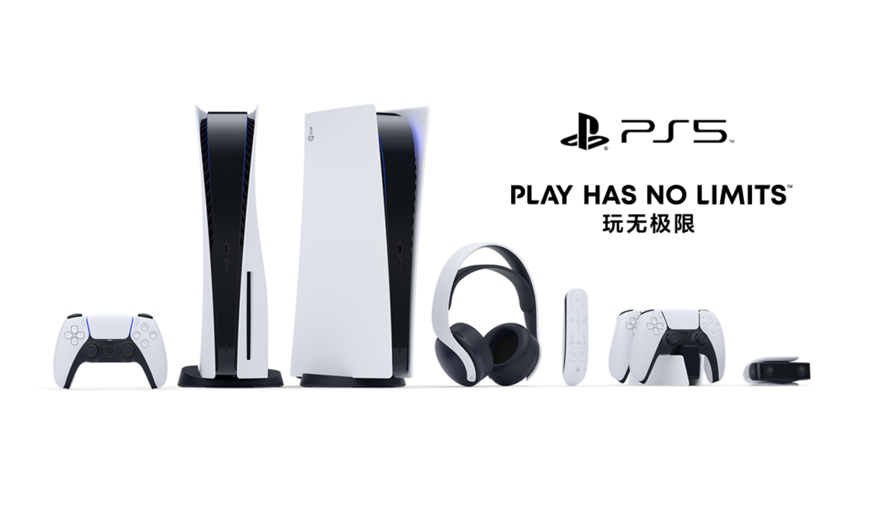 PS5 中国官网页面上线，发售指日可待