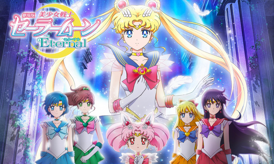 《美少女战士》首部电影《Sailor Moon Eternal》官宣定档