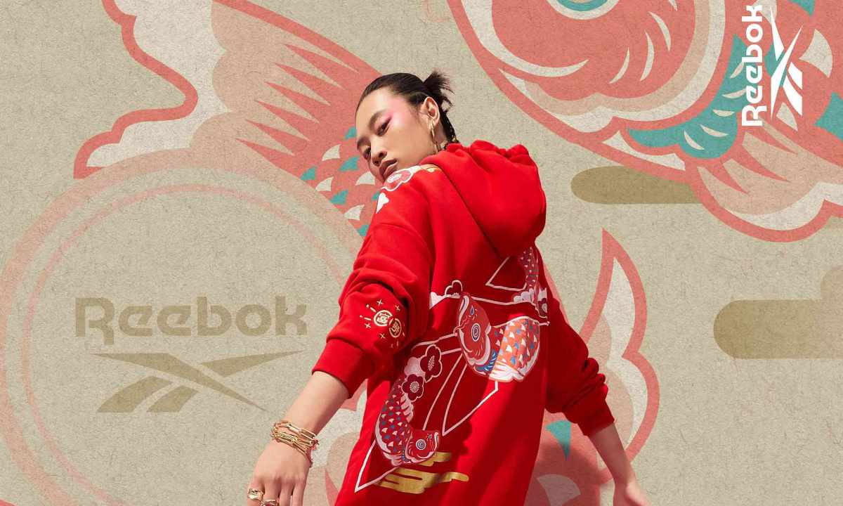 锐「步」可当，Reebok 释出 2021 农历新年系列