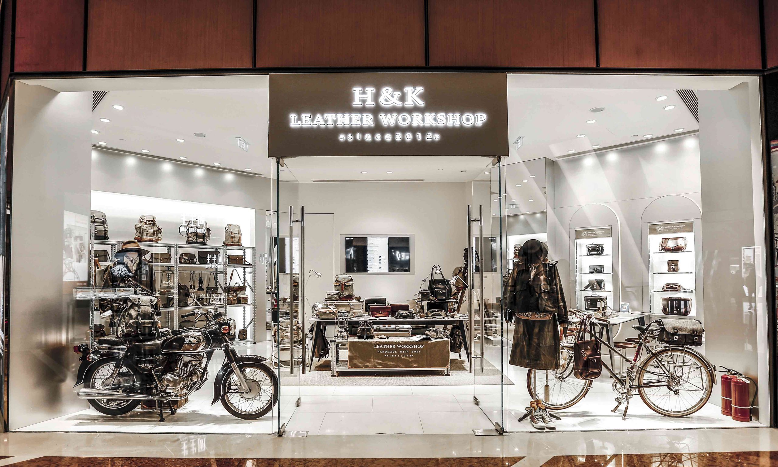 H&K Leather Workshop 北京王府中环店正式开业