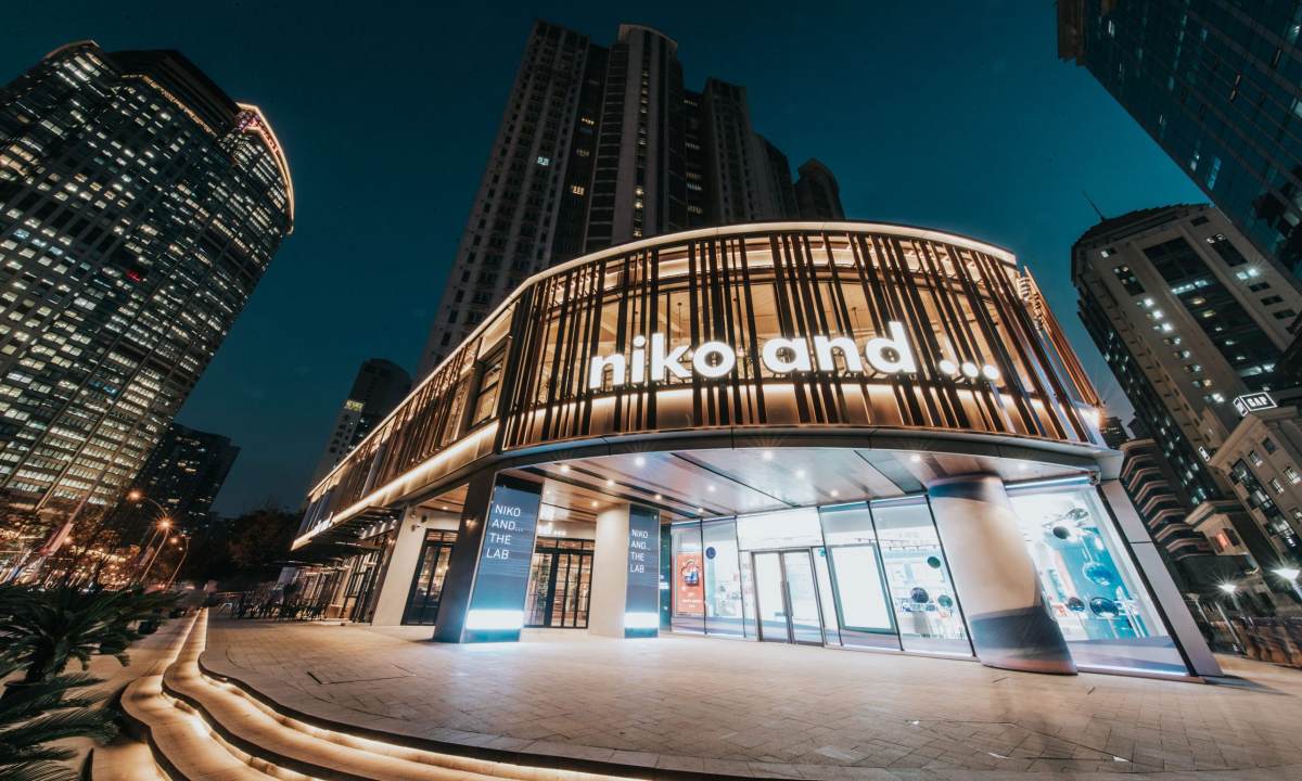 niko and … 首家概念店 THE LAB 正式上线