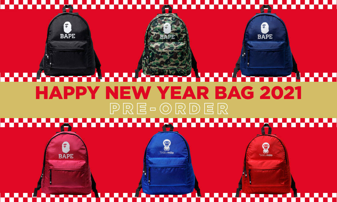 定番再临，A BATHING APE®推出新年福袋