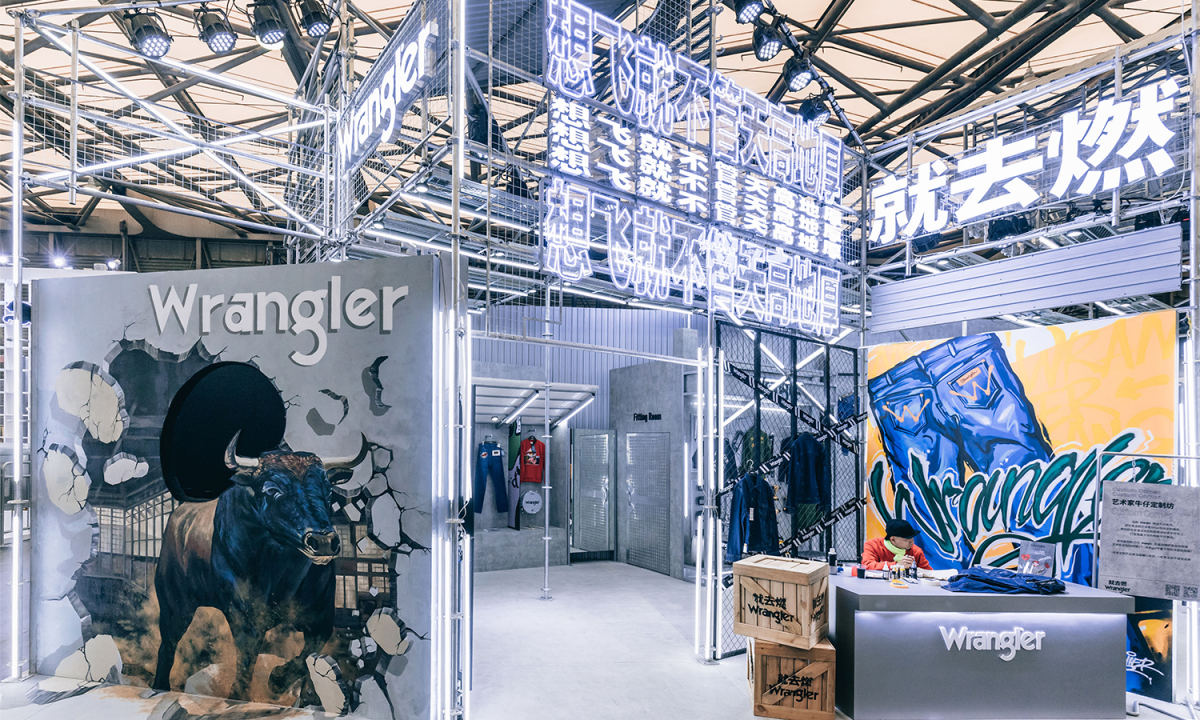 以「就去燃」为名，Wrangler 登陆 INNERSECT