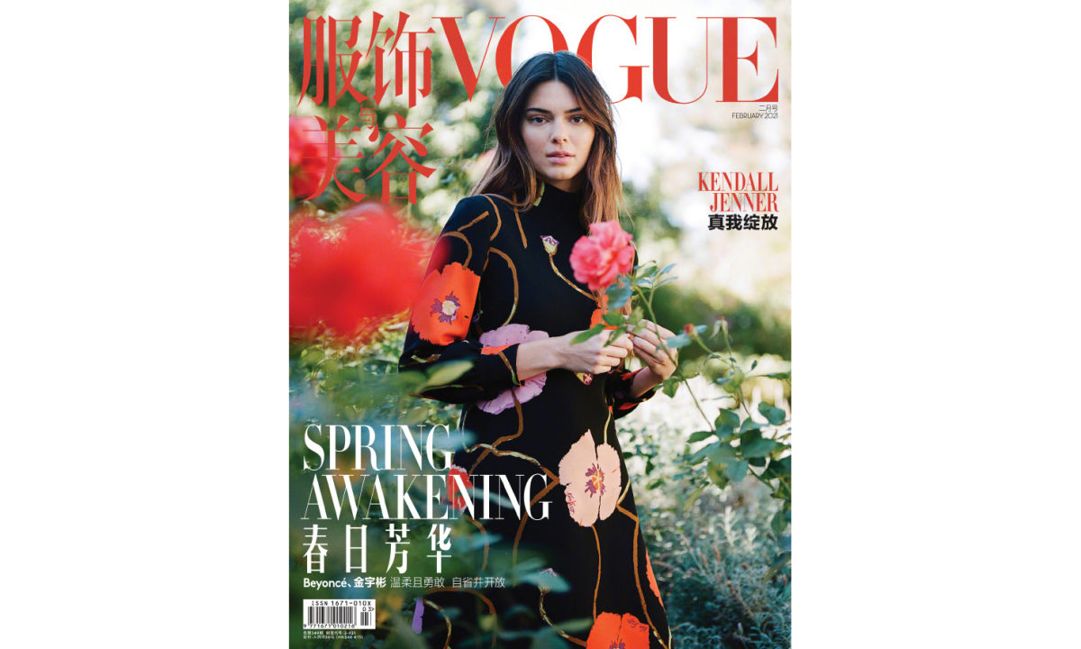 Anna Wintour 操刀中国版《VOGUE》封面正式发布