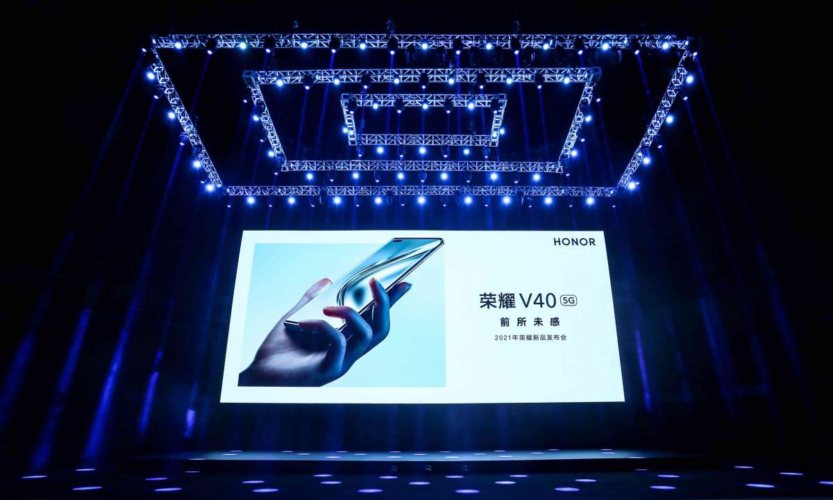 重新定义秩序美学，荣耀 V40 正式发布