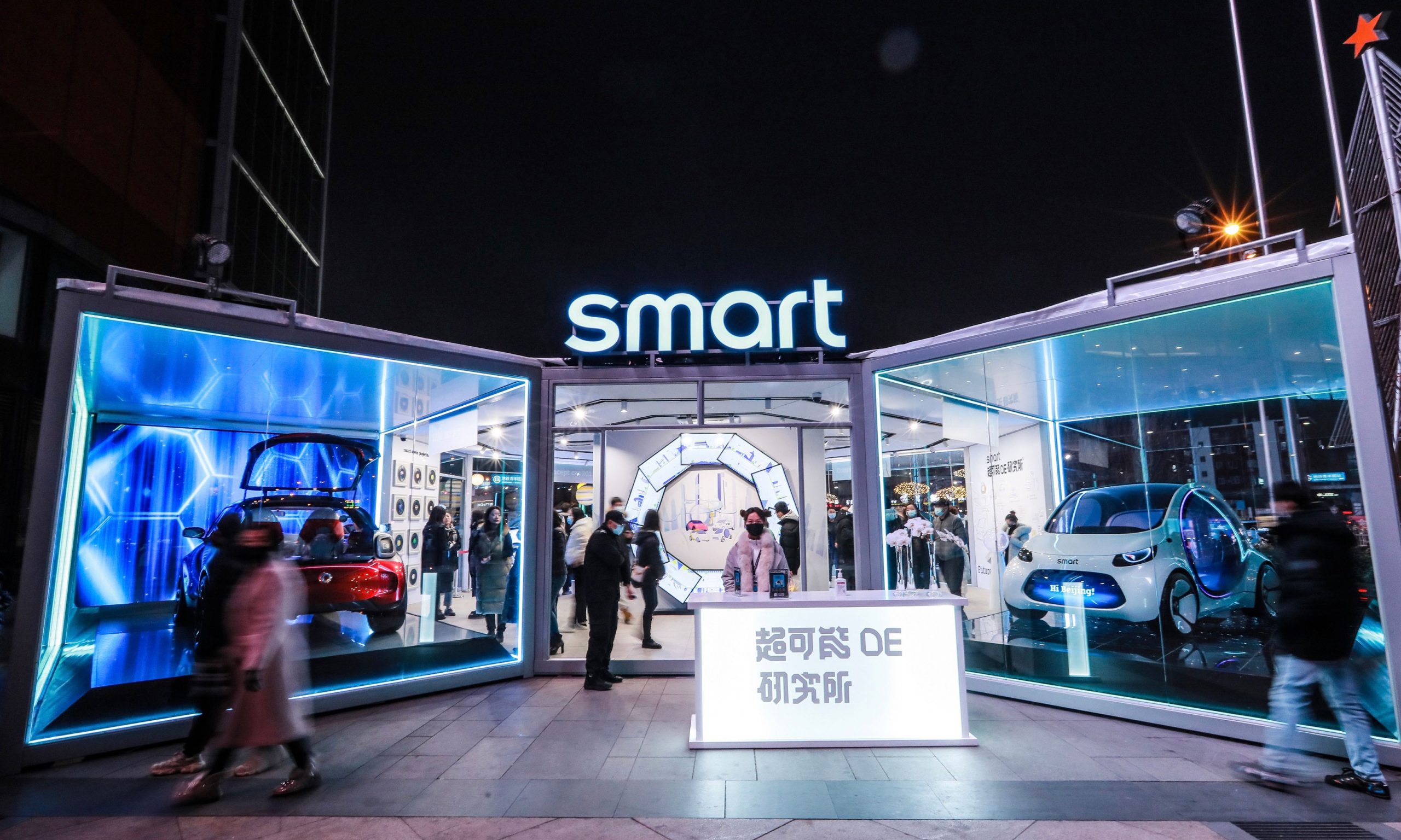 smart 未来出行互动体验展亮相上海