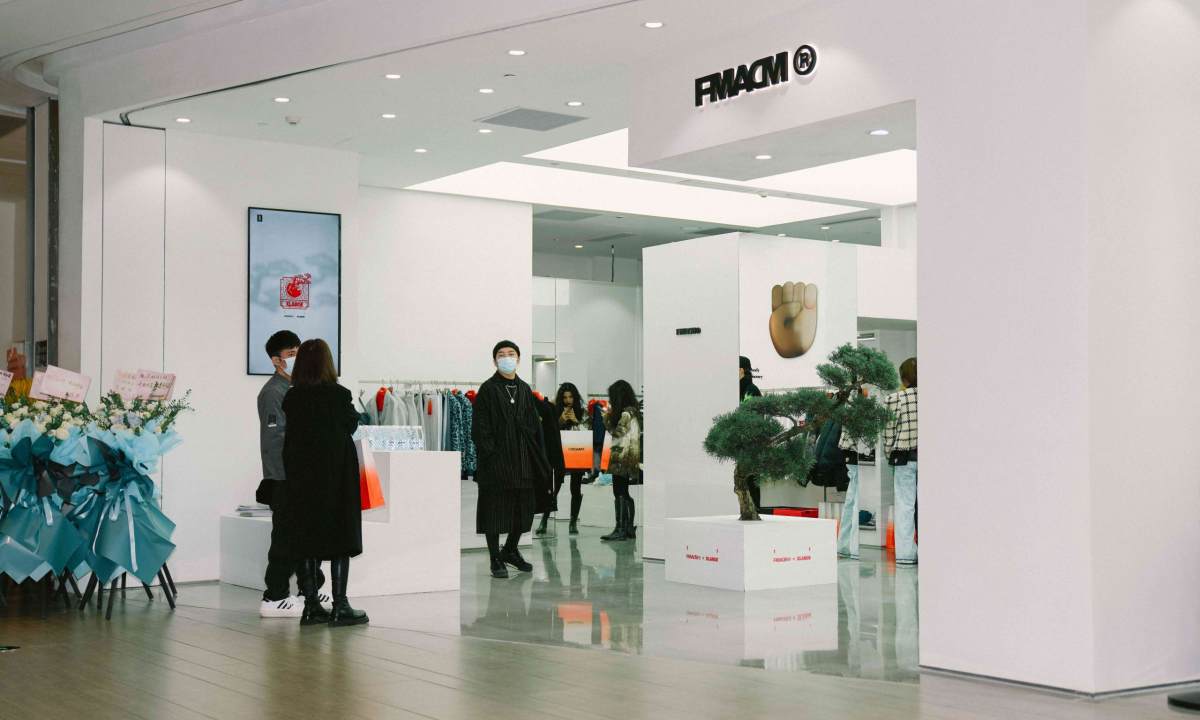 FMACM 杭州首家线下旗舰店正式开幕