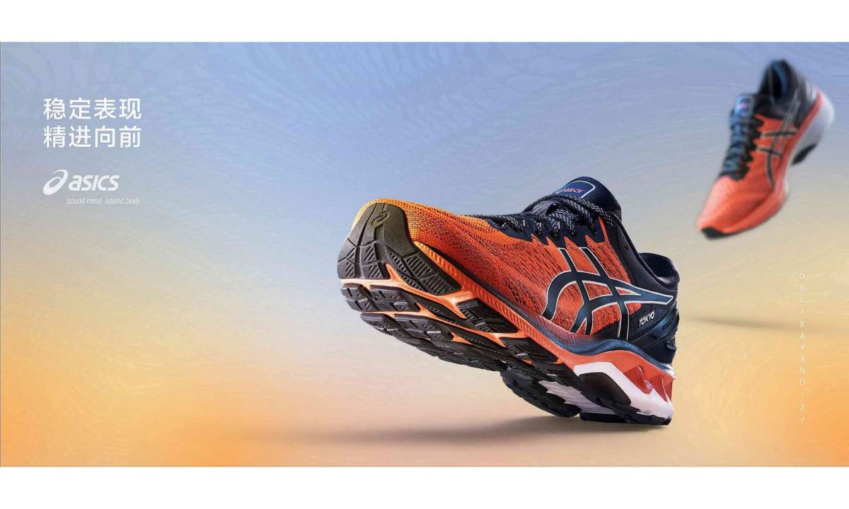 用运动鼓舞世界，ASICS 亚瑟士「旭日红」系列再添新员