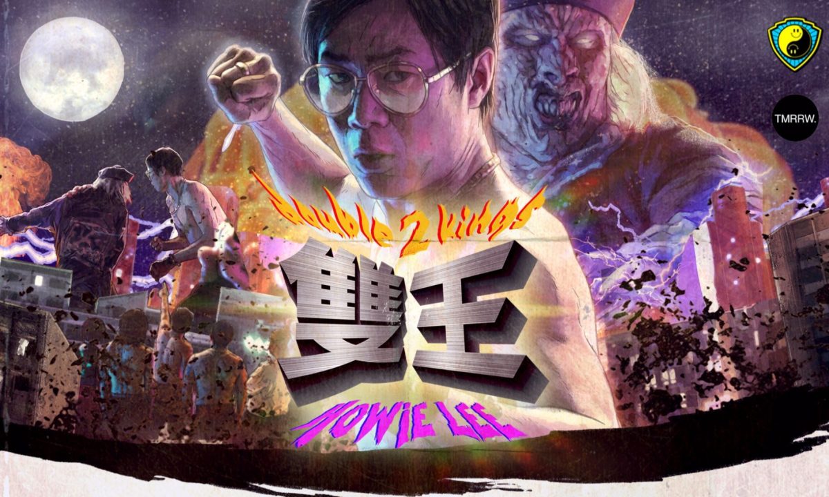 Howie Lee《双王》MV 发布
