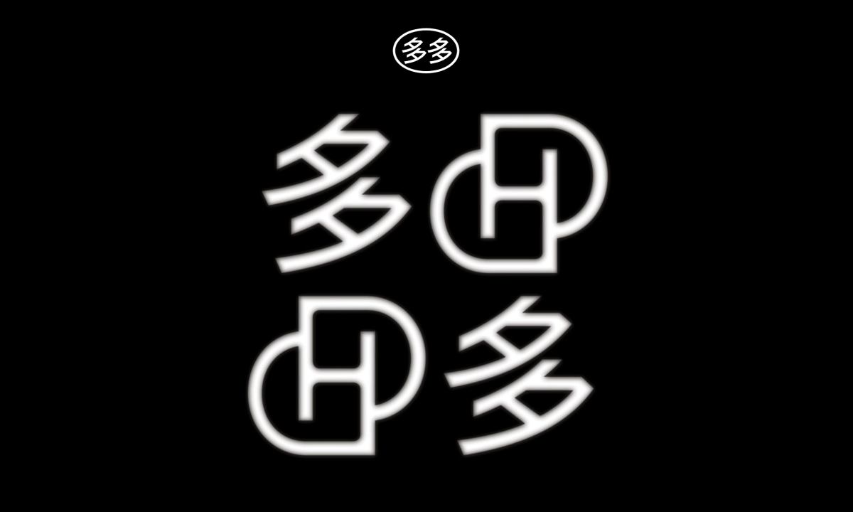 D’HEYGERE x DADA 释出全新「多多」胶囊系列