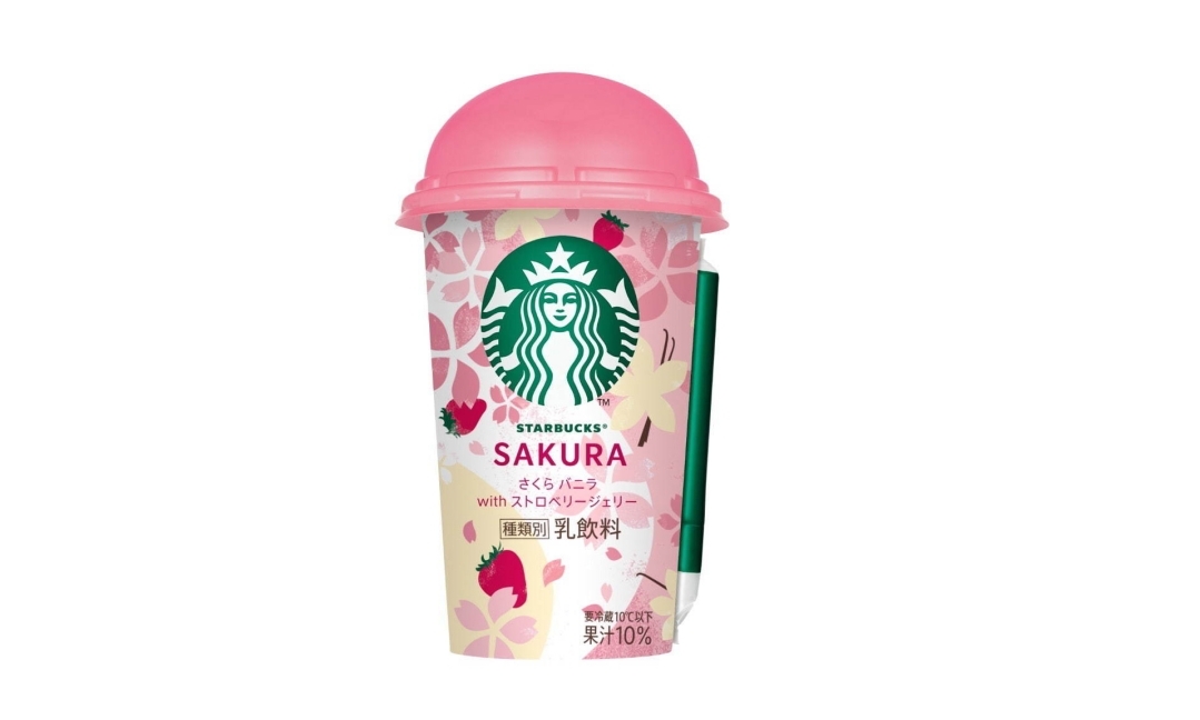 星巴克推出「Sakura Vanilla」春季限定杯