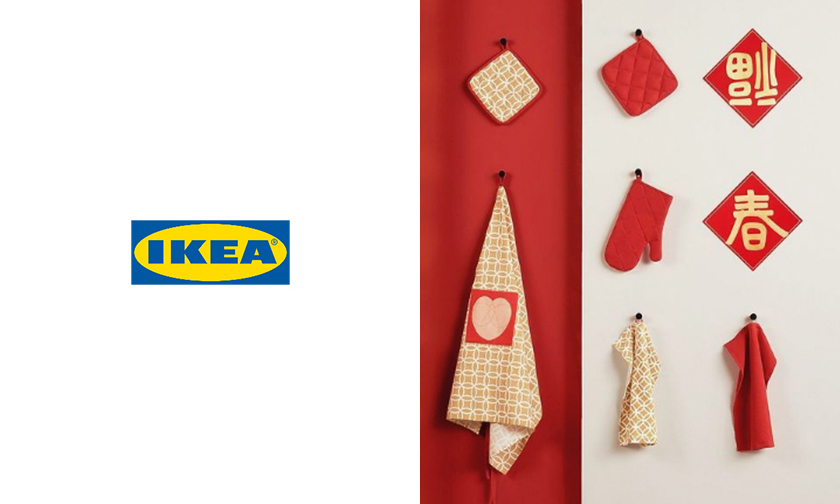 喜迎新年，IKEA 推出 3 款中式年糕