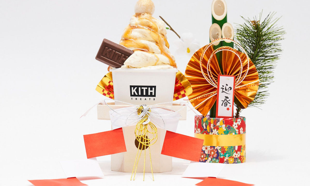 浓郁和风，KITH TREATS 推出限量日式冰淇淋