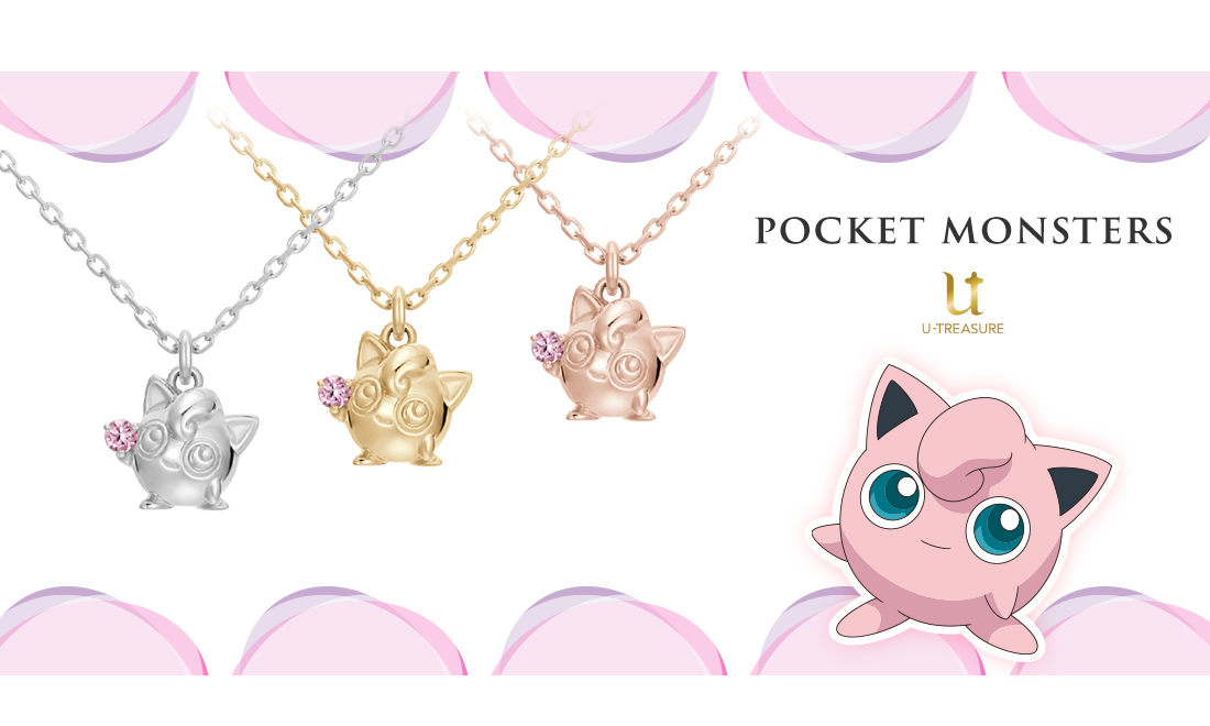 萌物「胖丁」，U-TREASURE x Pokémon 最新联名限定项链亮相