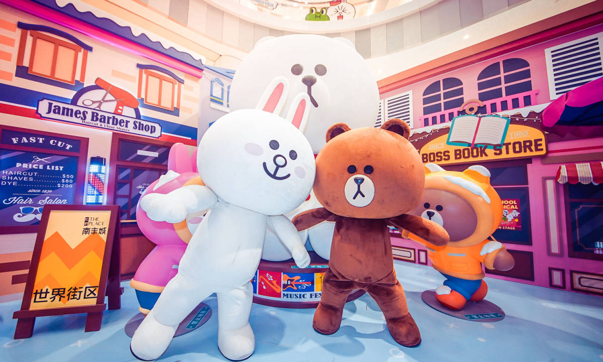 LINE FRIENDS 于上海举办世界巡回之旅
