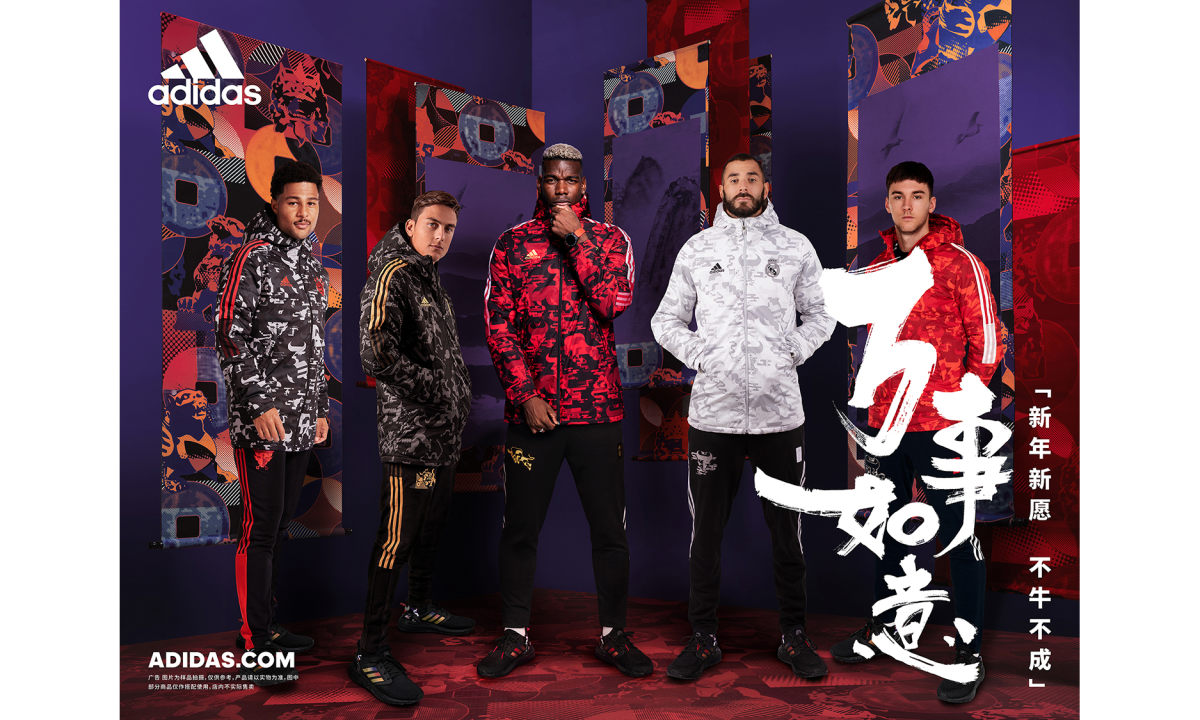 新年新愿不牛不成，adidas 携手五大俱乐部发布新春系列套装