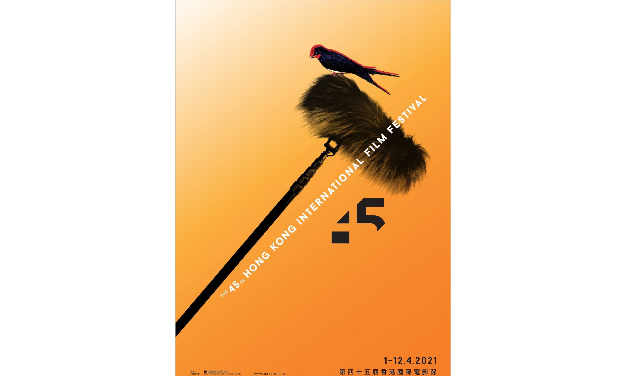 第 45 届香港国际电影节主题设计公布