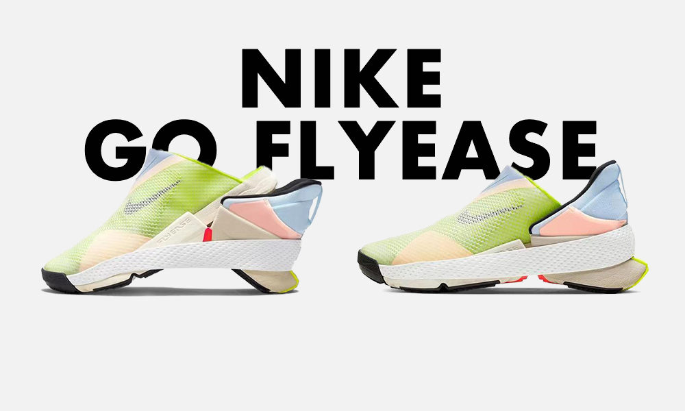 仅 2 秒就能穿上的 Nike 新鞋