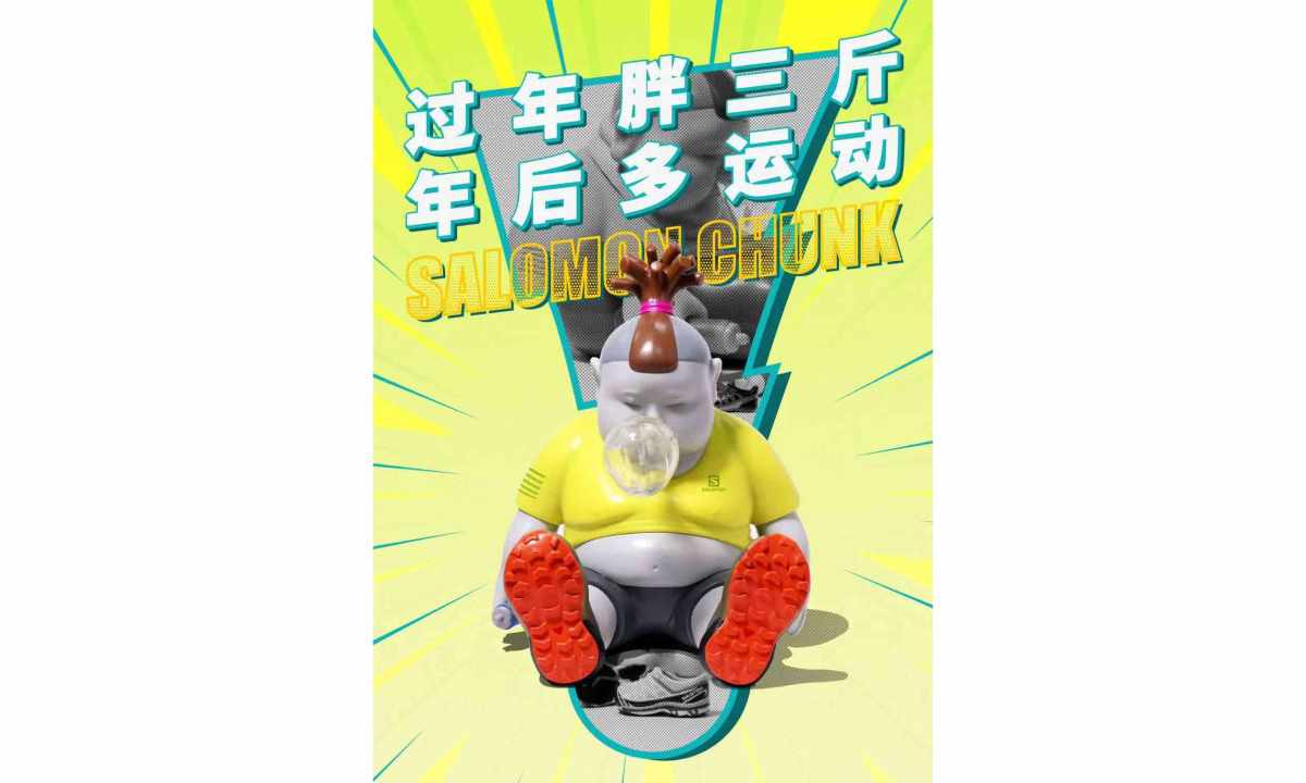 SALOMON 联手青年艺术家 Jim Chan 推出 SALOMON XT-6 流星限定套装