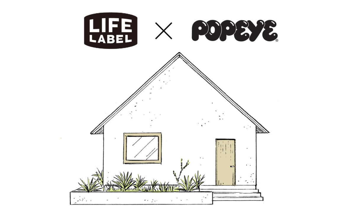 LIFE LABEL x《POPEYE》共同开发房屋建造企划