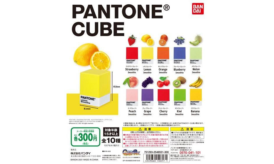 日本万代扭蛋 GASHAPON 推出 PANTONE 色彩系列
