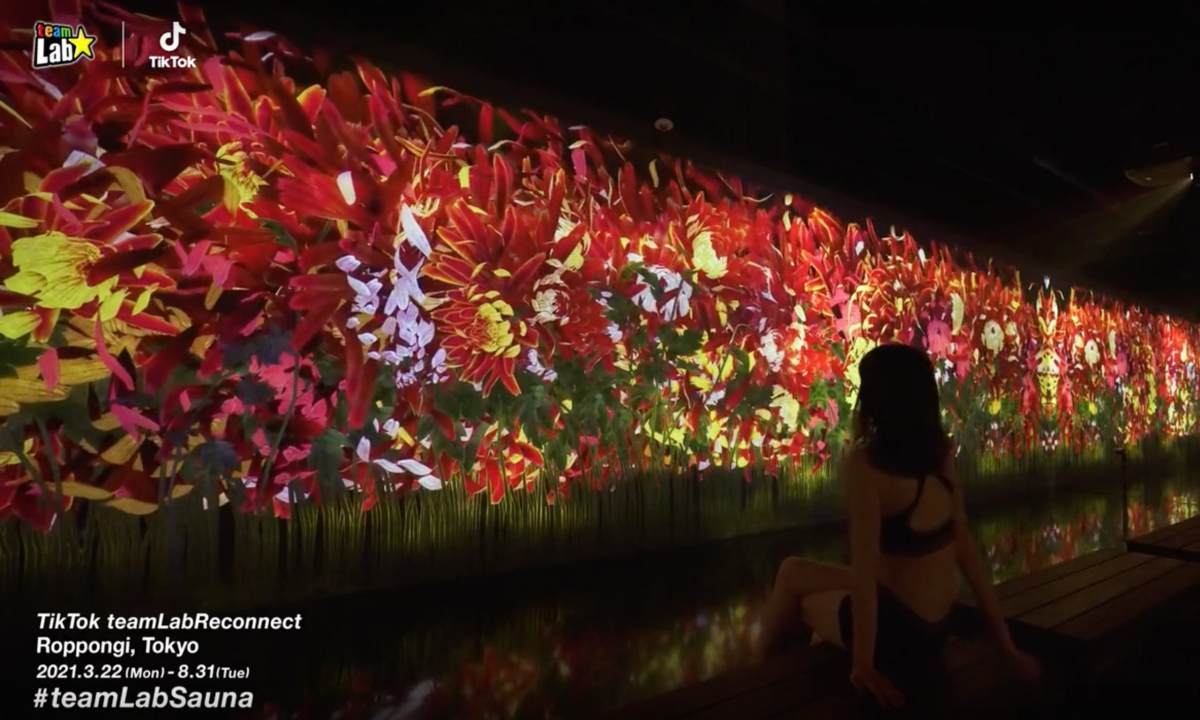 艺术+桑拿？teamLab 推出全新体验展