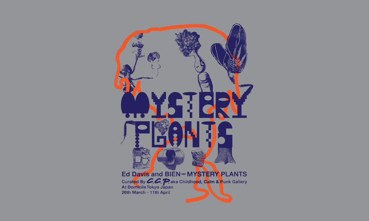 Brain Dead 主理人 Ed Davis 艺术展《MYSTERY PLANTS》即将开催