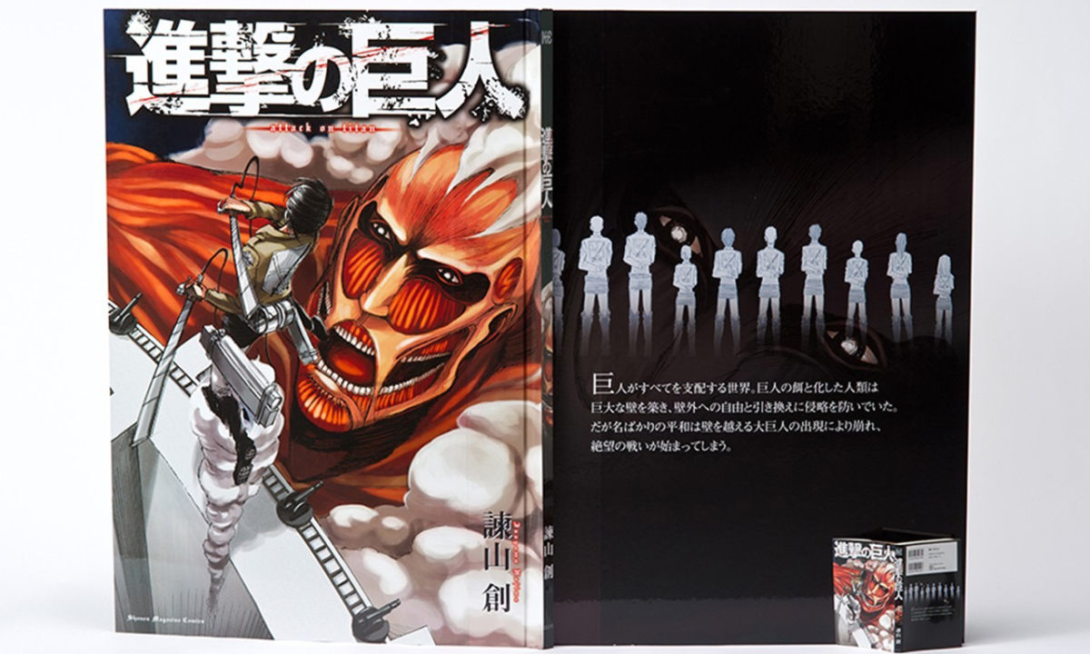 世界上最大的漫画，超大版《进击的巨人》即将发行