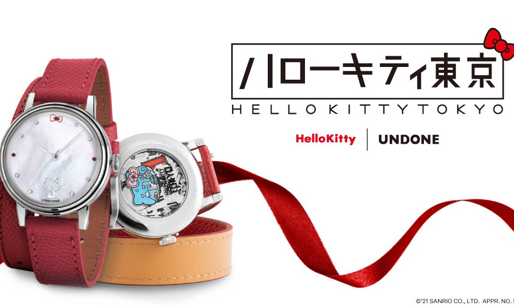 东京限定，Hello Kitty x UNDONE 联乘腕表登场