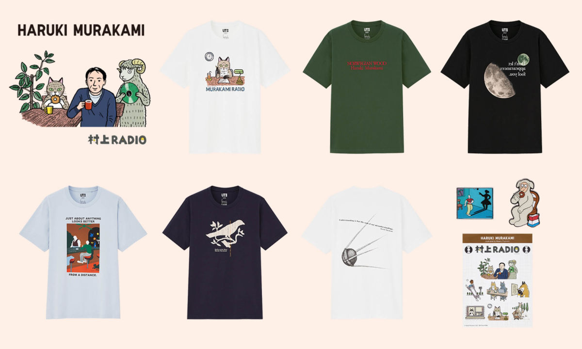 村上春树 x UNIQLO「村上 RADIO」系列即将开售